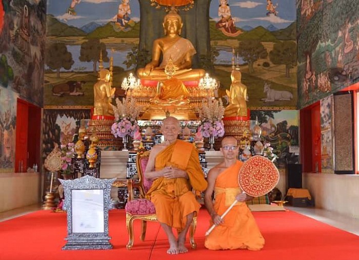 ถ่ายภาพร่วม รับพัดยศพระครูฐานานุกรมที่